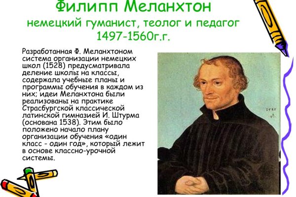 Кракен маркетплейс что там продают