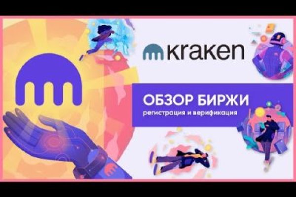Кракен через тор браузер