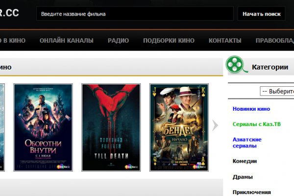 Список луковых tor сайтов