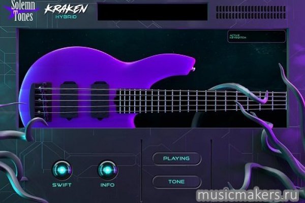 Kraken url