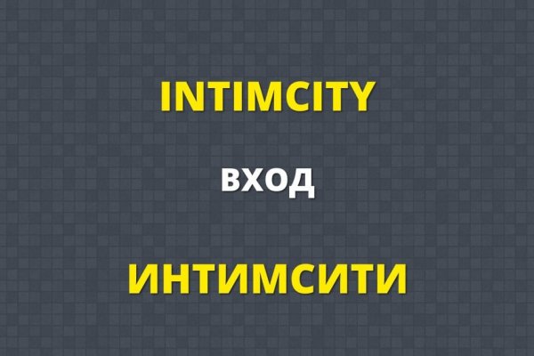 Только через тор кракен