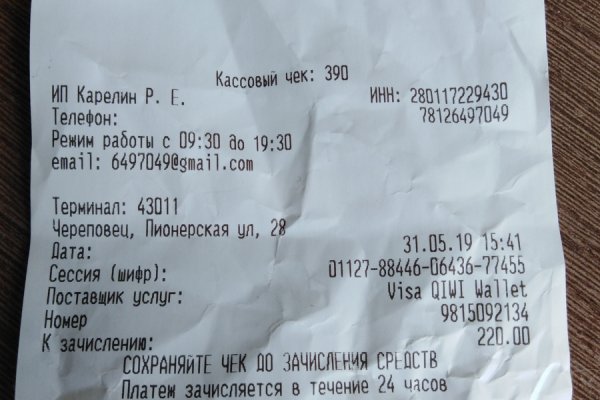 Кракен через тор браузер