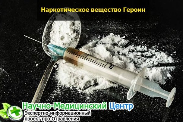 Кракен даркнет официальный