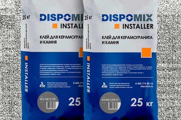 Кракен открылся