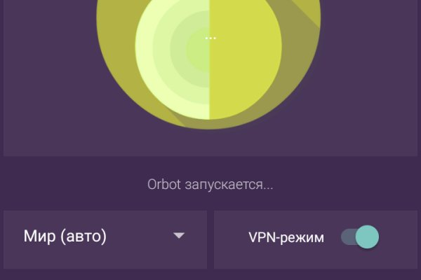 Кракен маркетплейс что там