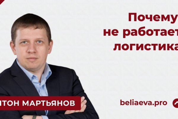 Кракен вход официальная ссылка