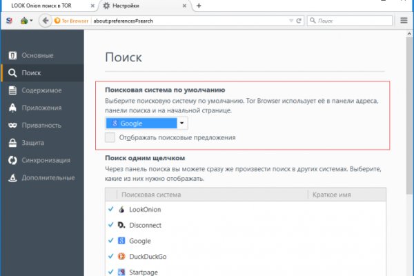 Кракен торговая площадка