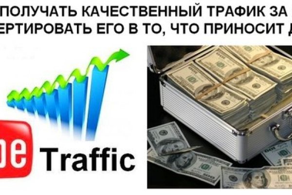 Как зайти на кракен с телефона андроид