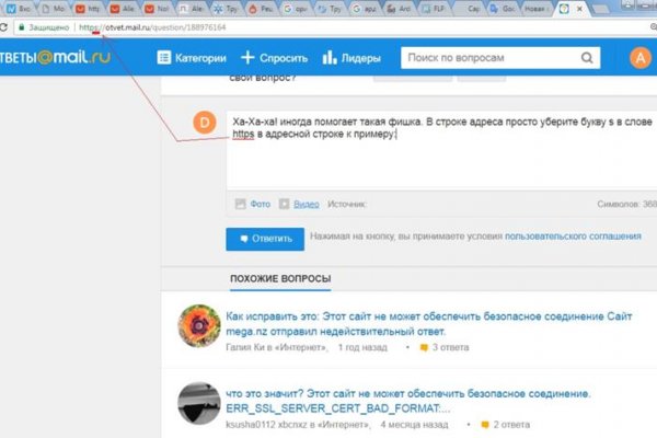 Сайты по продаже наркотиков