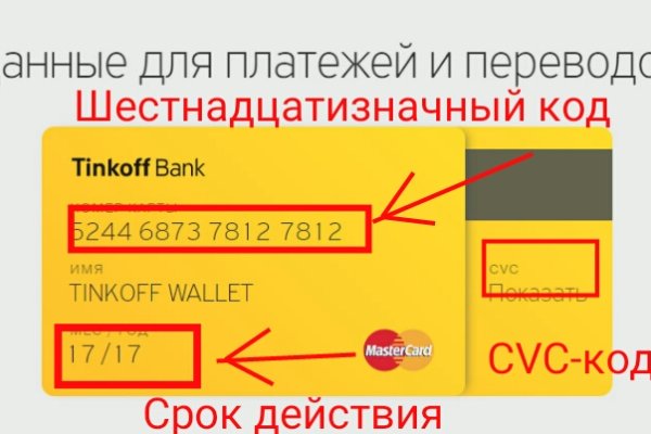 Кракен оригинальная ссылка для тор
