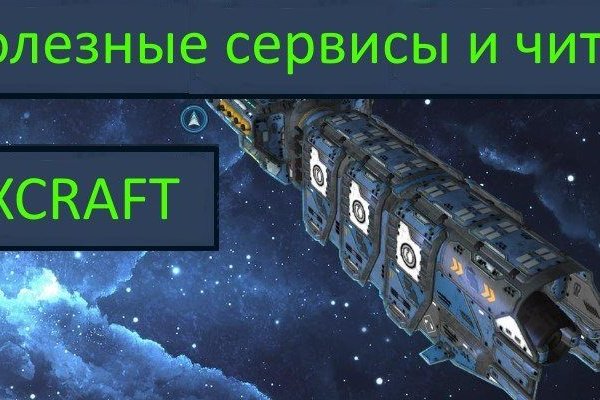 Официальный сайт кракен тор