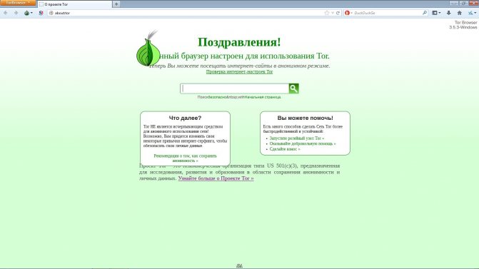 Какая ссылка у кракена
